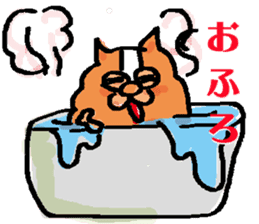 busakawanko-kouta sticker #568609