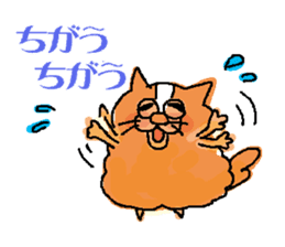 busakawanko-kouta sticker #568611