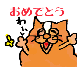 busakawanko-kouta sticker #568614