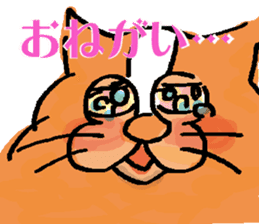 busakawanko-kouta sticker #568615