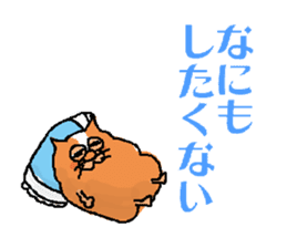 busakawanko-kouta sticker #568619