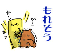 busakawanko-kouta sticker #568621