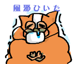 busakawanko-kouta sticker #568629