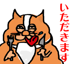 busakawanko-kouta sticker #568630