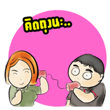 Cartoon-mydeaw sticker #568983