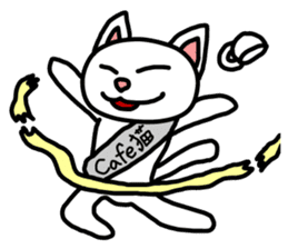 Cafe Cat sticker #569280