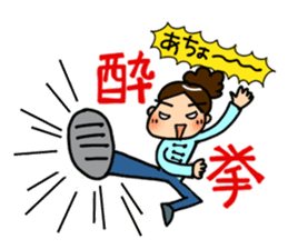 Happy Drinker Minao sticker #569516