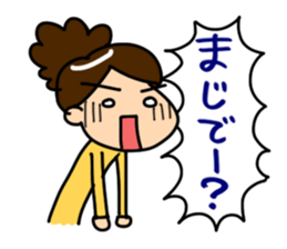 Happy Drinker Minao sticker #569524