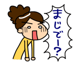 Happy Drinker Minao sticker #569524