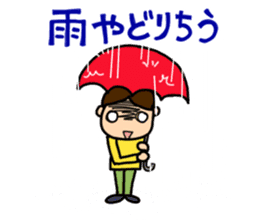 Happy Drinker Minao sticker #569537