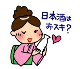 Happy Drinker Minao sticker #569540