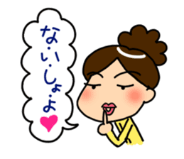 Happy Drinker Minao sticker #569546