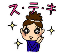 Happy Drinker Minao sticker #569548