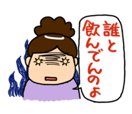 Happy Drinker Minao sticker #569550