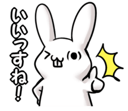 uzai usagino uzakisan sticker #569599