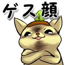 uzai usagino uzakisan sticker #569600