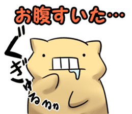 uzai usagino uzakisan sticker #569602