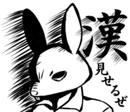 uzai usagino uzakisan sticker #569604