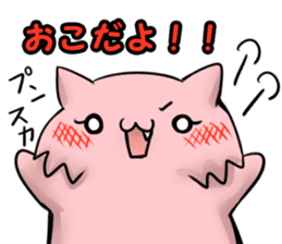 uzai usagino uzakisan sticker #569618