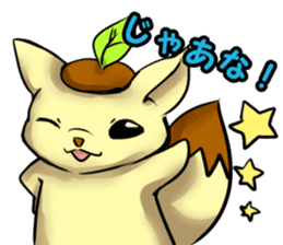 uzai usagino uzakisan sticker #569623