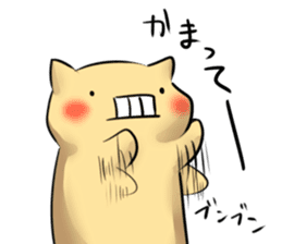 uzai usagino uzakisan sticker #569624