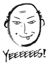 Yoshio, hand-drawn old buddy (English). sticker #569649