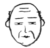 Yoshio, hand-drawn old buddy (English). sticker #569661