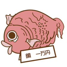 Japanese Interesting Proverb -Animals- sticker #569701