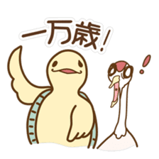 Japanese Interesting Proverb -Animals- sticker #569702