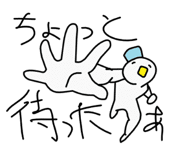 milkchan sticker #569925