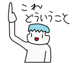 milkchan sticker #569926