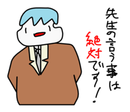 milkchan sticker #569932