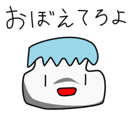 milkchan sticker #569946