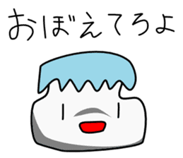 milkchan sticker #569946