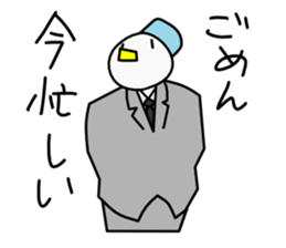 milkchan sticker #569950