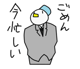 milkchan sticker #569950