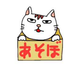 Nyan'z(Japanese Ver.) sticker #569961