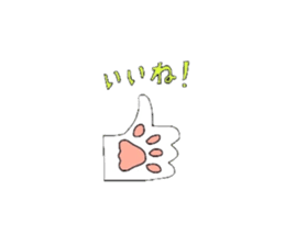 Nyan'z(Japanese Ver.) sticker #569967