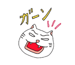 Nyan'z(Japanese Ver.) sticker #569984