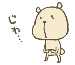 Boon, Heartwarming & Happy! sticker #570088