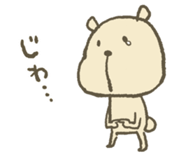 Boon, Heartwarming & Happy! sticker #570088