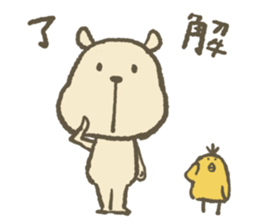 Boon, Heartwarming & Happy! sticker #570102