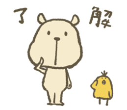 Boon, Heartwarming & Happy! sticker #570102