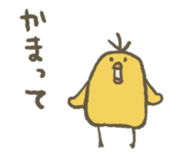 Boon, Heartwarming & Happy! sticker #570106