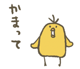 Boon, Heartwarming & Happy! sticker #570106