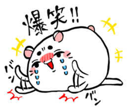The hamster which lost loveliness sticker #570756