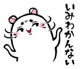 The hamster which lost loveliness sticker #570759