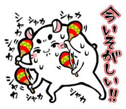 The hamster which lost loveliness sticker #570764