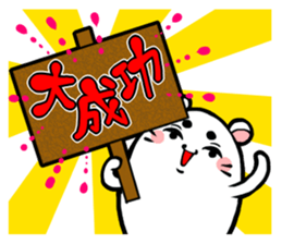 The hamster which lost loveliness sticker #570773