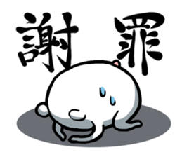 The hamster which lost loveliness sticker #570785